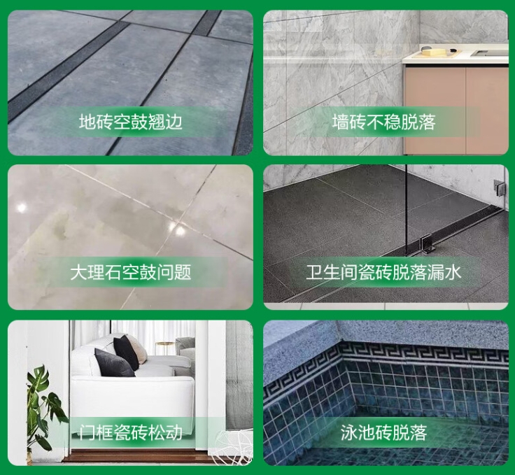 杏花岭瓷砖空鼓维修公司分享下旧房翻新时，原瓷砖基层处理不到位可能会导致的问题